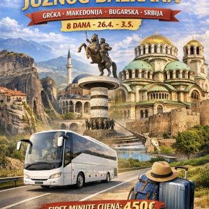 Putevima JUŽNOG BALKANA: Grčka, Bugarska, Makedonija i Srbija - 8 DANA! 🌏